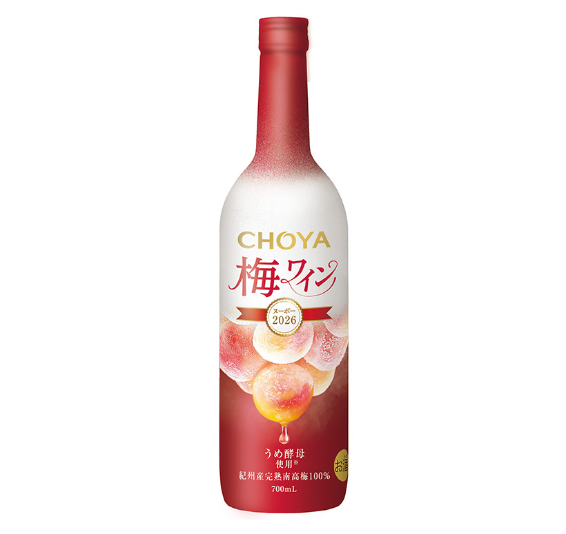 チョーヤ梅酒、「CHOYA 梅ワインヌーボー」発売　氷熟製法で鮮度保つ