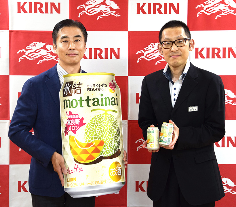 キリンビール「氷結mottainai」　規格外富良野メロン使用　北海道農政部&hellip;