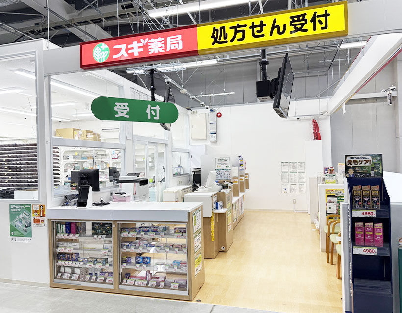 トライアルHD、2店舗にスギ薬局調剤室オープン