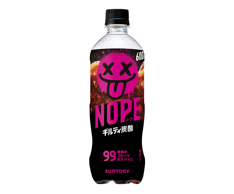 サントリービバレッジ＆フード、「ギルティ炭酸 NOPE」発売150日で1億本&hellip;