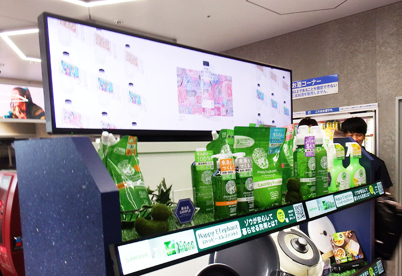 CVS大手3社、リテールメディア体制整備　ローソン親会社も合弁設立