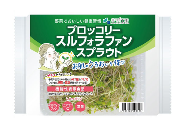 野菜・野菜加工特集：サラダコスモ　「ざく切り」シリーズ拡充　コラボ商品も積極&hellip;