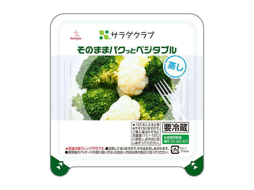 野菜・野菜加工特集：サラダクラブ　「パクベジ」好発進　簡便性高い加熱調理品