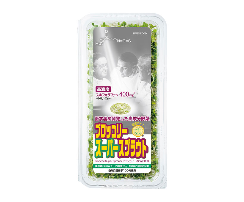 野菜・野菜加工特集：村上農園　最高売上げを達成　アスリート健康支援も