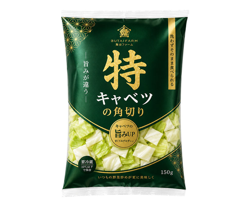 野菜・野菜加工特集：舞台ファーム　「特キャベツ」発売　BS技術栽培でうまみ・&hellip;