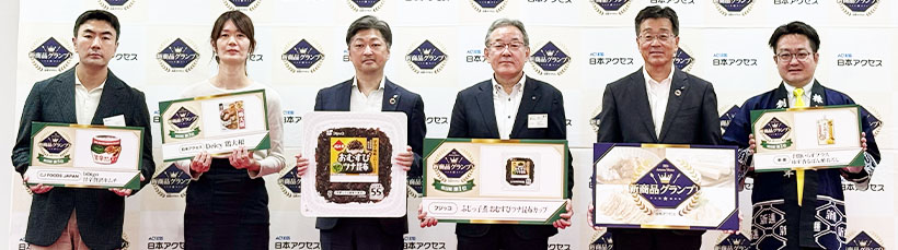 新進「手間いらずプラス　ゆず香るぽん酢おろし」　新商品グランプリでW受賞