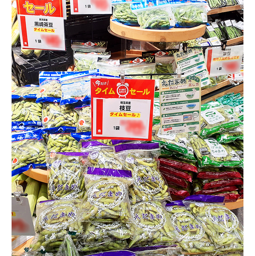 ◆野菜・野菜加工特集：機能性の追求進む　高タンパクに注目