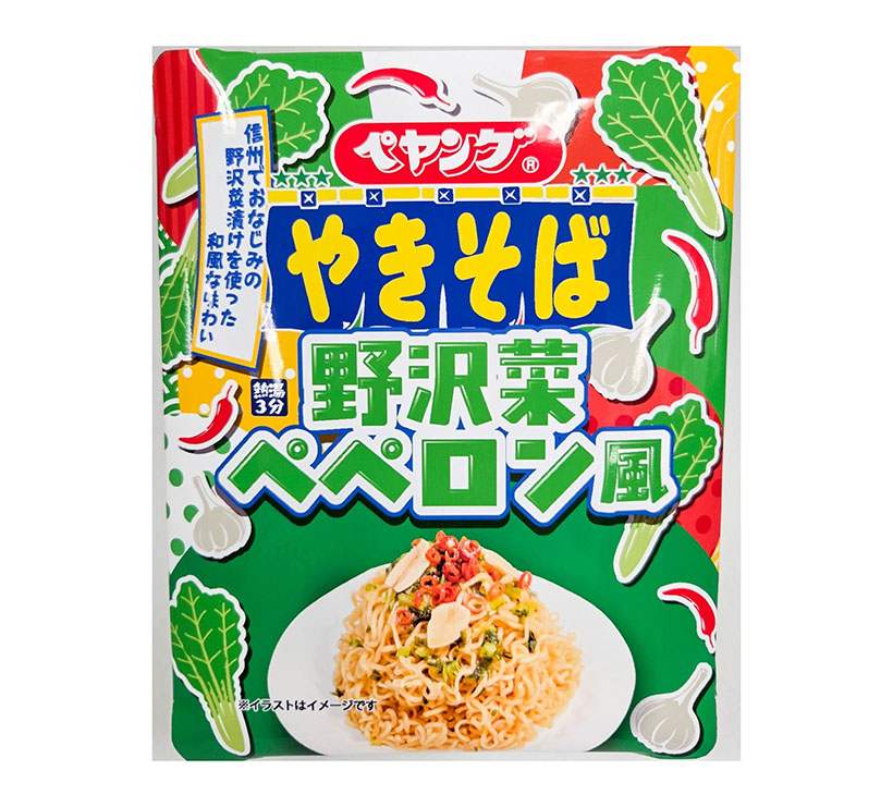 マルイチ産商・まるか食品、「ペヤング野沢菜ぺペロン風やきそば」発売