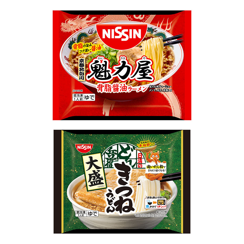 生麺・冷凍麺特集：日清食品冷凍　定番商品への選択集中促す