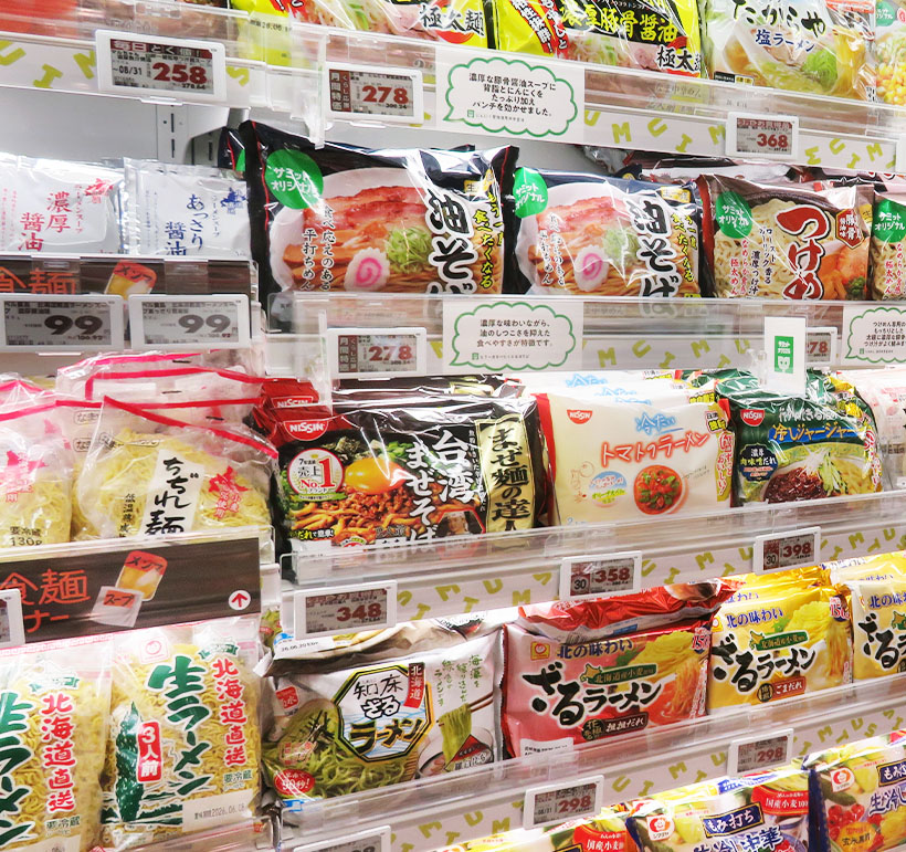 ◆生麺・冷凍麺特集：大容量の需要高まる