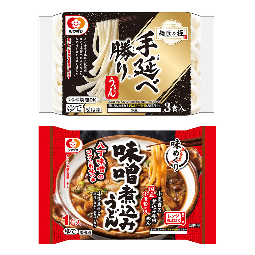 生麺・冷凍麺特集：シマダヤ（冷凍）　家庭用新ブランド販売注力