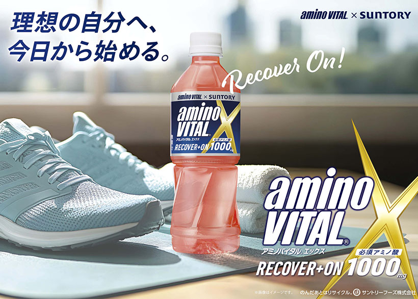サントリービバレッジ＆フード、アミノバイタルPET飲料発売　味の素と契約