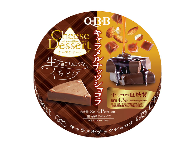 六甲バター、「Q・B・Bチーズデザート6P」3品を期間限定発売