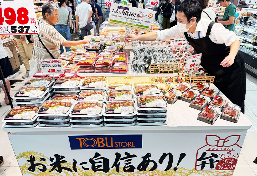 東武ストア、弁当“お米に自信あり”　店内炊飯に「雪若丸」使用