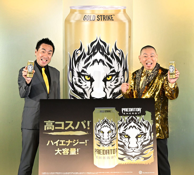 アサヒ飲料、海外発エナドリ「プレデターエナジー」投入　年内10万ケース目標