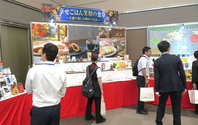 大物、秋季謝恩展示会開催　「幸せごはん」テーマ　幅広いカテゴリー商材を