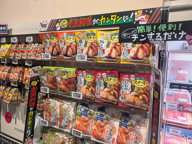 缶詰・瓶詰・レトルト食品特集：レトルト食品＝節約・内食化つかむ