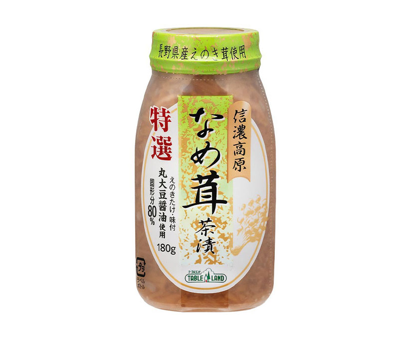缶詰・瓶詰・レトルト食品特集：テーブルランド　なめ茸60周年で脱瓶加速
