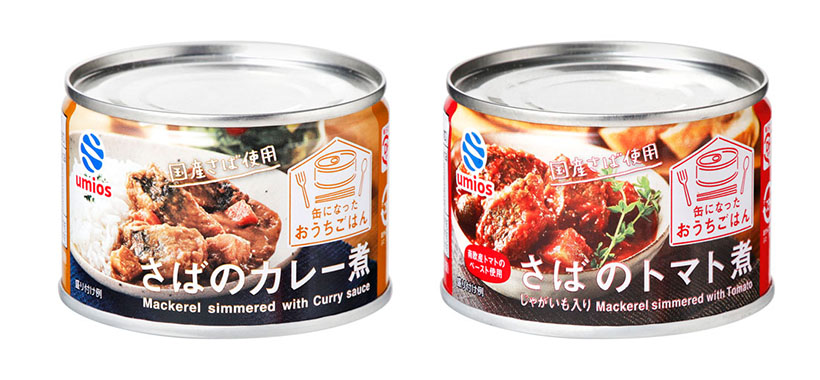 缶詰・瓶詰・レトルト食品特集：Umios　主力品のデザイン一新