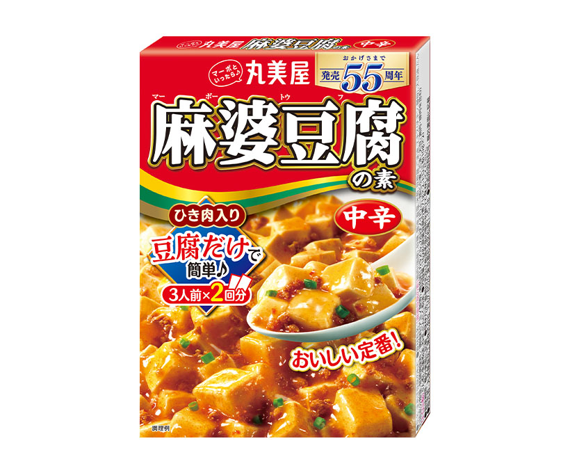 缶詰・瓶詰・レトルト食品特集：丸美屋食品工業　周年企画「麻婆」が奏功