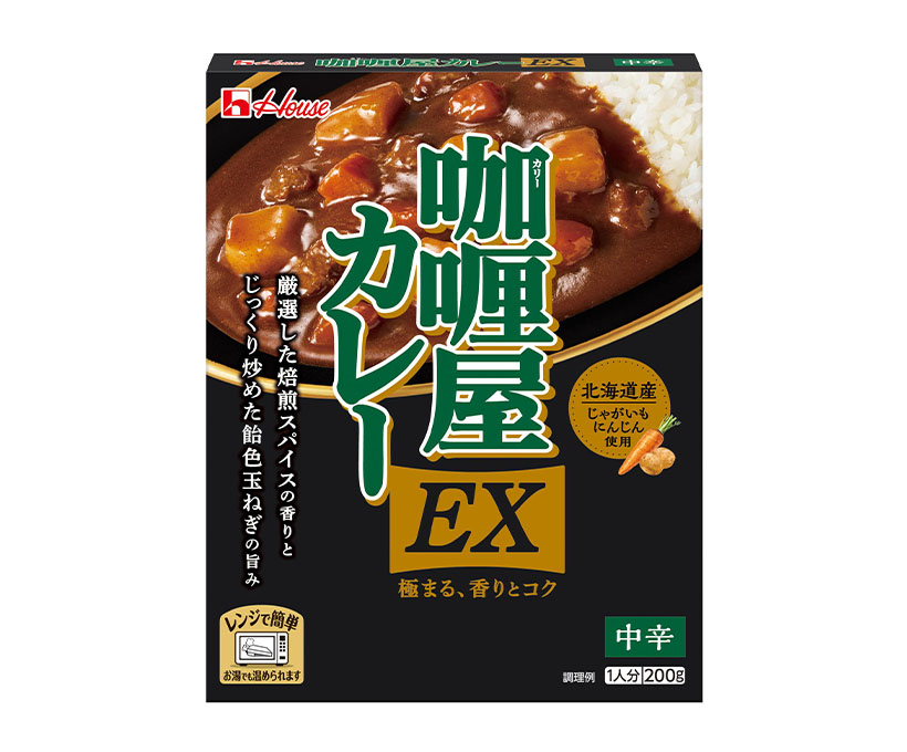 缶詰・瓶詰・レトルト食品特集：ハウス食品　「カリー屋カレー」高級タイプ投入