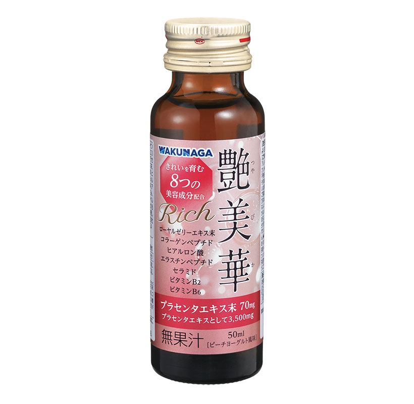 湧永製薬、「艶美華」リニューアル　ローヤルゼリー配合