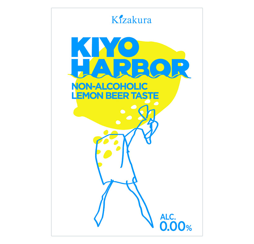 黄桜、メンズノンノイベントに出展　ノンアルビール「KIYO HARBOR」2&hellip;