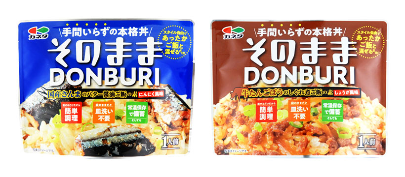 東北乾物・乾麺特集：カネタ・ツーワン　OEM製品の売場提案