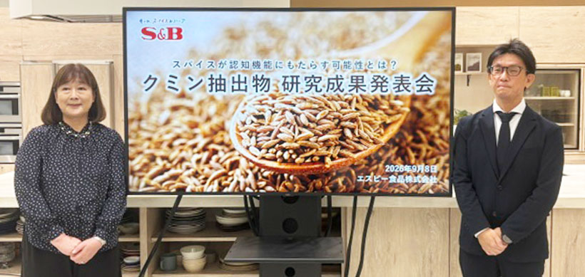 エスビー食品と筑波大学、クミン抽出物の継続摂取　高齢者認知機能改善の可能性