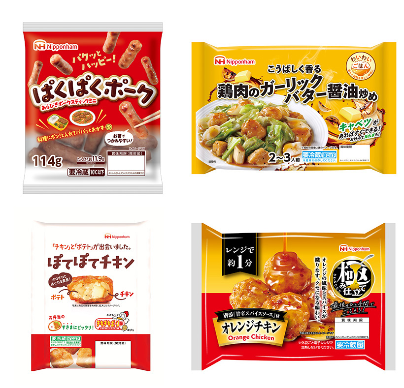 食肉・食肉加工品特集：日本ハム　「夕食」「弁当」の提案を強化