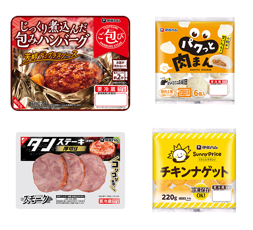 食肉・食肉加工品特集：伊藤ハム米久HD　食卓に“楽しい驚き”つくる