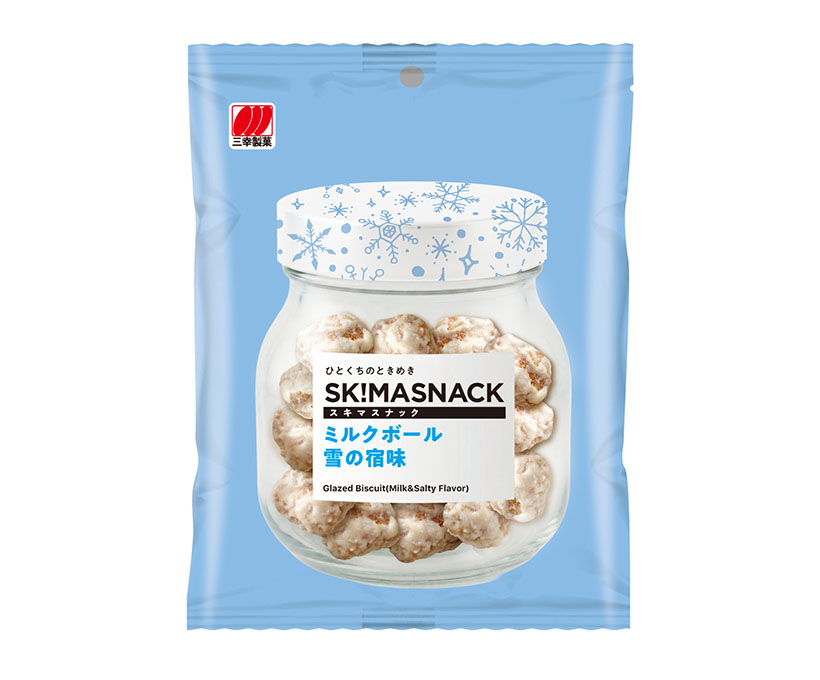 三幸製菓、新シリーズ「SK！MASNACK」食べきりサイズで3種類