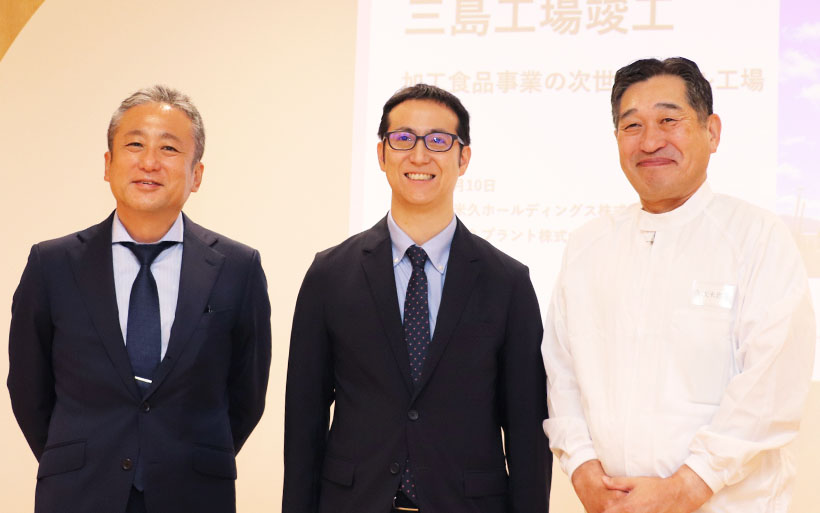 伊藤ハム米久ホールディングス、三島工場が竣工　主力加工食品2万t生産
