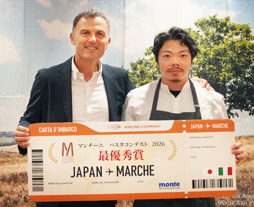 モンテ物産・マンチーニコンテスト　金子シェフが最優秀賞　魅力引き出す一皿競う