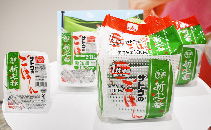 サトウ食品、パックご飯「新定番」で増量企画