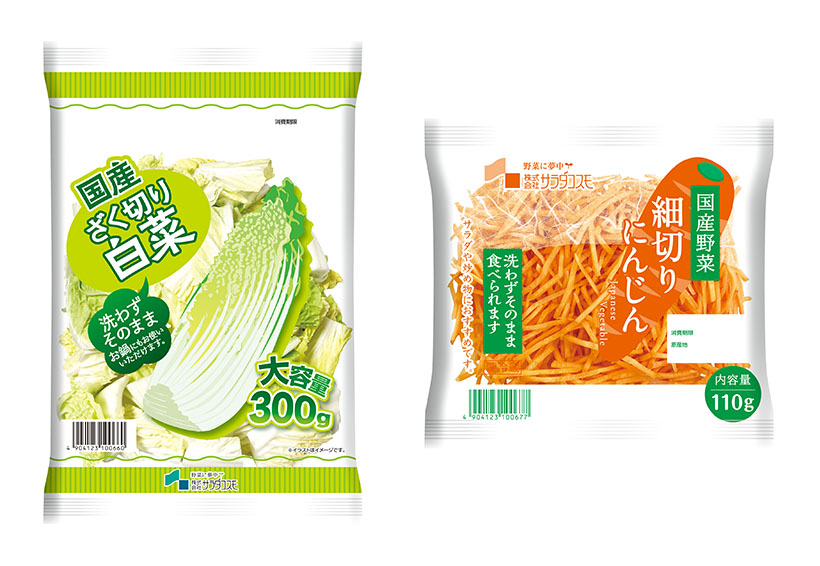 サラダコスモ、“包丁いらず”2品発売　調理に素材野菜