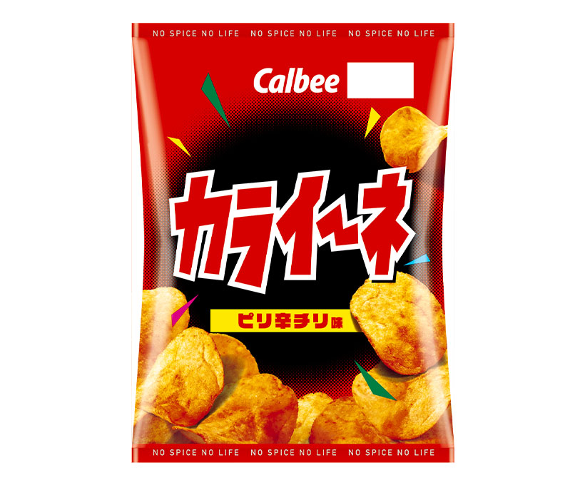 カルビー、ポテチ新ブランド　後引く旨辛「カライーネ」発売