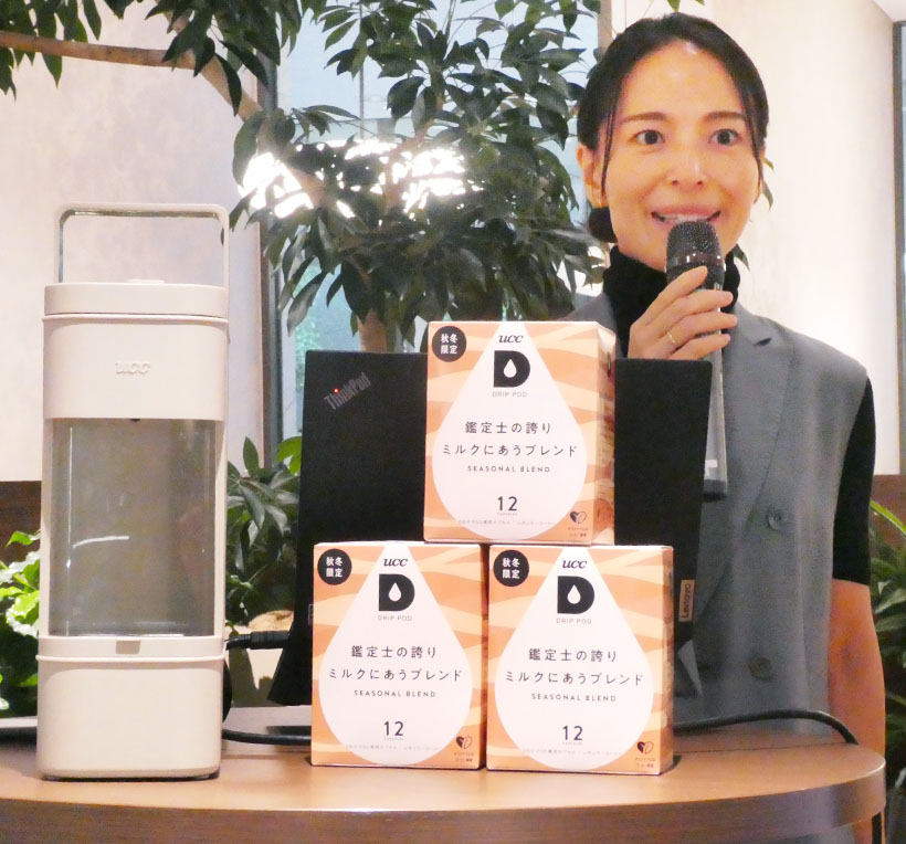 UCC上島珈琲「ドリップポッド」　ミルクを起点に　カフェオレの楽しみ方広げる&hellip;