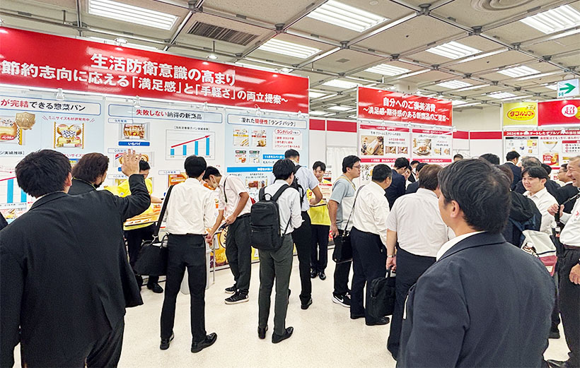 山崎製パン、関係者向け展示会　二極・三極化の商品強化