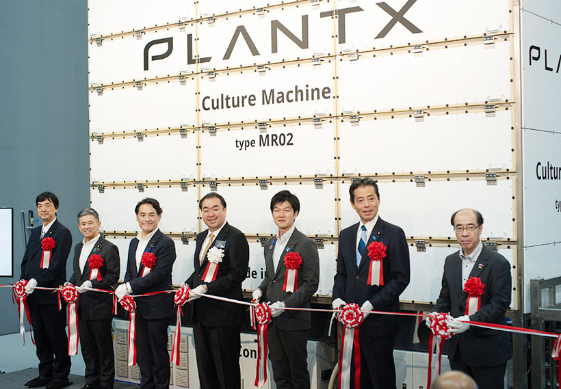 プランテックス、植物工場の量産化見据え新拠点　省人・省資源化実証