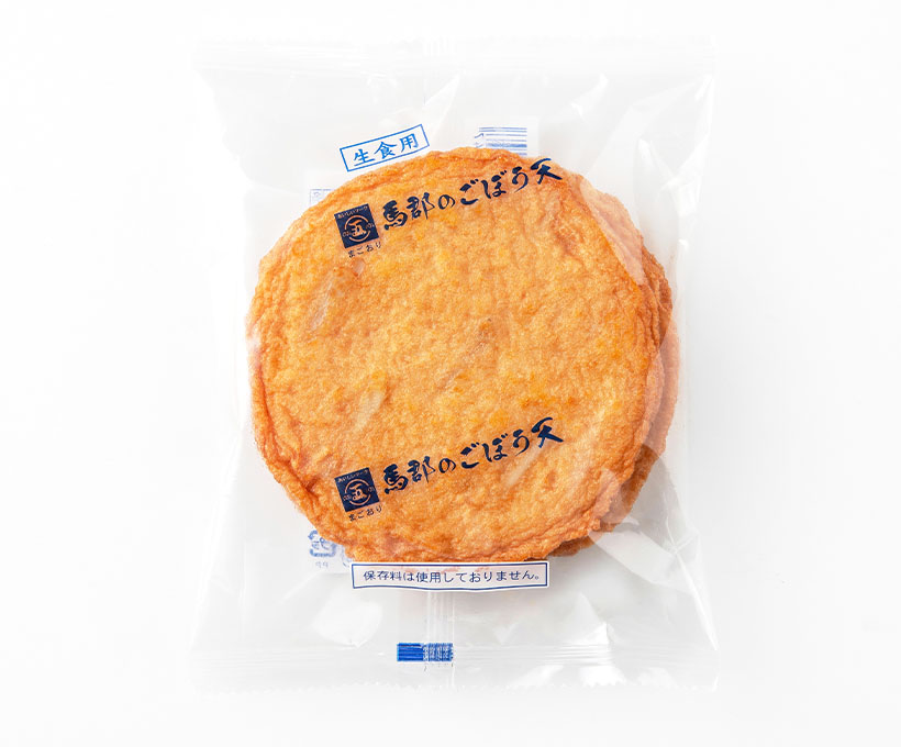 水産練り製品特集：馬郡蒲鉾　「ごぼう天」品質守り1位維持