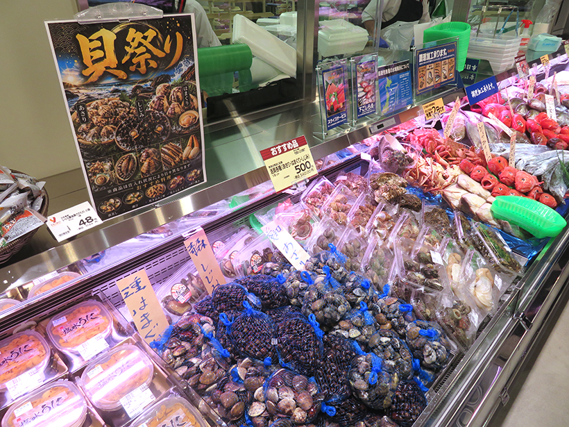 ヤオコー、千葉県北西部で店舗網強化　船橋薬円台店開店