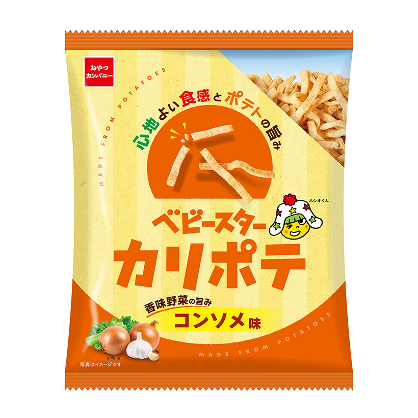 おやつカンパニー、「ベビースターカリポテ」　新フレーバーコンソメ味を販売