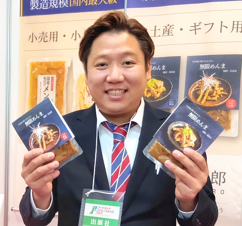 FSSF2026：注目出展者＝ふくおか6次産業化・農商工連携推進協議会　過疎&hellip;