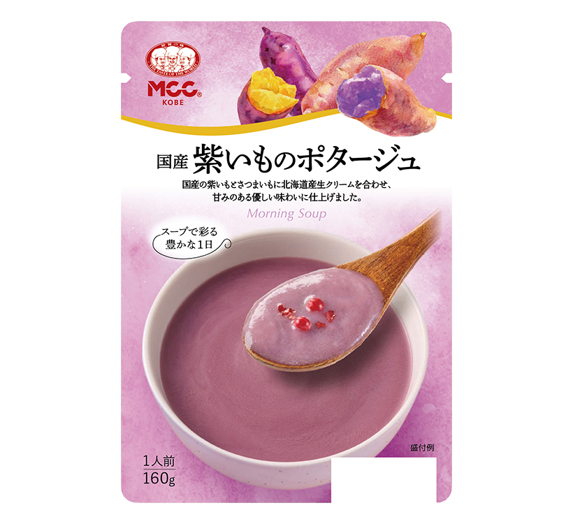 エム・シーシー食品、モーニングスープに色鮮やか新2味