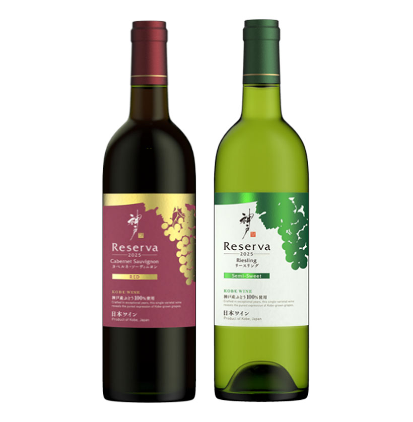 白鶴酒造、「神戸ワイン」からプレミアム2種発売　神戸産ブドウ100％