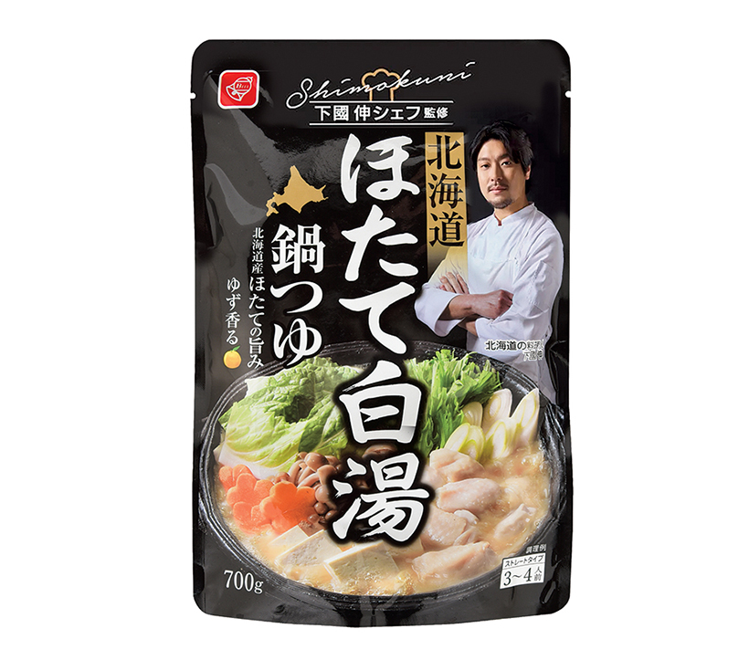ベル食品、新商品5アイテム発売　北海道の魅力詰め込む