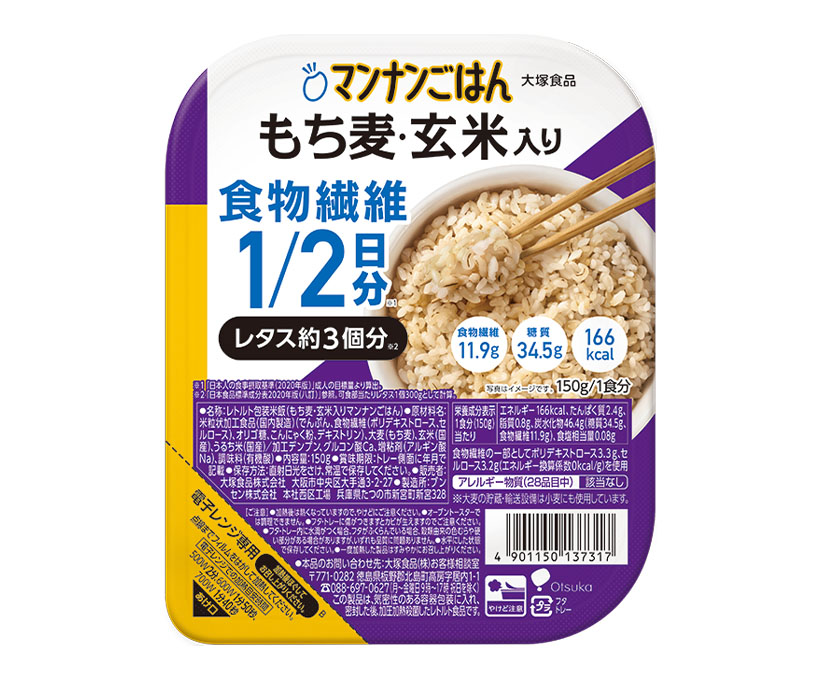 包装米飯特集：大塚食品　「マンナンごはん　もち麦・玄米入り」主食として存在感