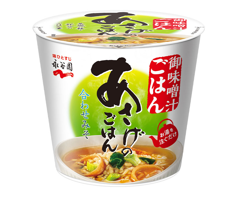 包装米飯特集：永谷園　「あさげのごはん」が話題に