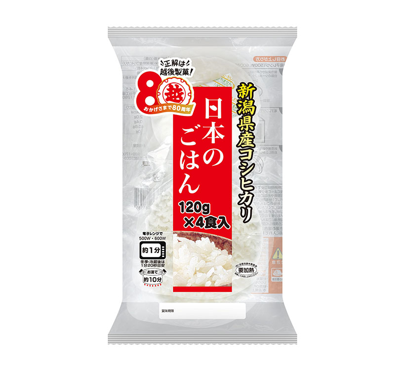 包装米飯特集：越後製菓　創業80周年　「12食」で巻き返し図る